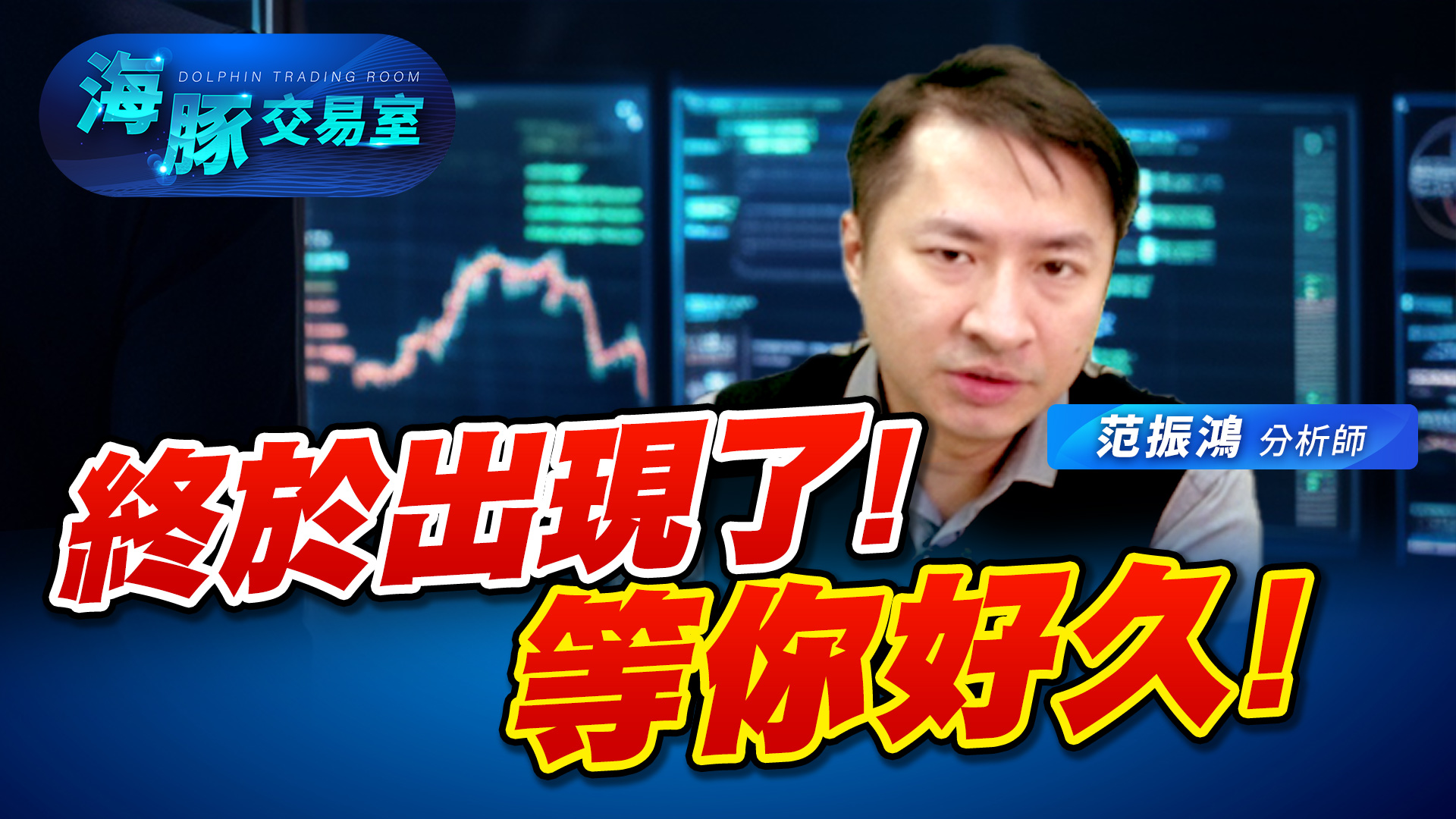 多方關鍵K終於出現了! 接下來該怎麼做! (圖)